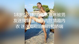 去炮友家里让她喊不要停