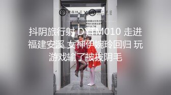 假面舞团极品身材美乳性感御姐76号加密版，各种情趣露奶露逼劲曲扭腰顶胯各种挑逗，撸点很高 (7)