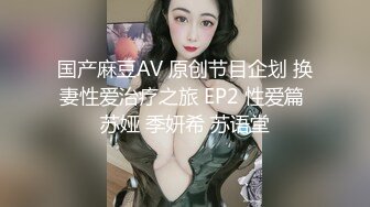 STP32924 起点传媒 性视界传媒 XSJ112 空姐背着男友出轨刚认识的司机 涵涵