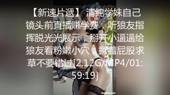 好多人想操的不老童颜阅男无数BB还是那么粉嫩的极品网红瞳孔啪啪啪自拍呻吟刺激“不要不行干死了”国语对白