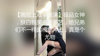  长相文静长腿美臀新人妹子连体网袜激情啪啪，上位骑乘套弄自己动