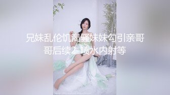  欣欣甜甜双姐妹的欢乐时光互玩嫩逼 一个阴毛浓郁一个稀疏鲜明对比