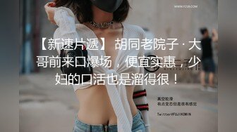 清晰对白，全程淫语，埋怨老公性无能，偷情才爽！