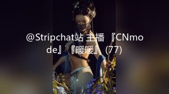 STP29666 國產AV 蜜桃影像傳媒 PME012 猛操爸爸的私人看護 林思妤 VIP0600