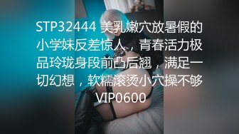 [2DF2] 年轻气盛闷骚眼镜男叫了两个坐台妹体验双飞上下伺候换着肏真舒坦听对白貌似花了1200[BT种子]