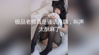 【新速片遞】 海角老夫嫩妻绿帽奴老公骚妻的浪叫❤️把老婆灌醉送给客户一起操老婆被操的疯狂淫叫自己在旁边打飞机