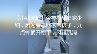 听我的叫声就知道骚不骚了