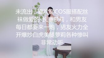 骚骚红唇少妇和闺蜜两女一男双飞大战，撕裆拨开丁字裤揉穴，双女互舔逼边摸蛋蛋猛操，操玩一个再换另一个操