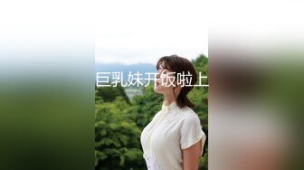 【新片速遞】  换了一个新人妹子，换汤不换药多男循环打飞机露脸啪啪上面口交下面操逼