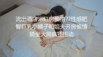 【小宝寻花】高价约极品大胸外围