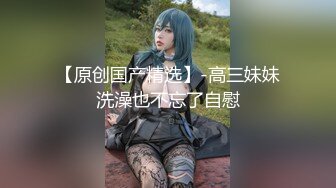 收集 亚裔TS伪娘 cdminie せな 约炮直男啪啪 互相口交 高价付费福利合集【54v】 (32)