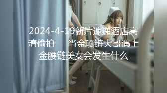 混血女神『Rio柚木提娜』刚成为寡妇便遭老公好友侵犯