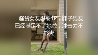 沙发激战性爱操 无套猛烈抽插蝴蝶逼美穴 两次高潮爽翻翻 最后吞精口爆 高清1080P原版无水印