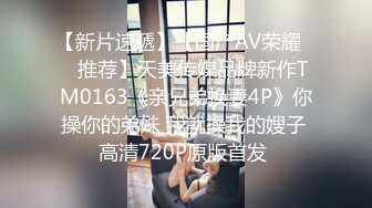 170舞蹈女友