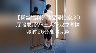 【新片速遞 】 模特新人妹子，无美颜最真实的直播，全裸自慰掰穴特写绝对原生态，小蝴蝶白浆不少