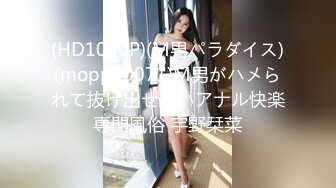 【太子探花极品】极品清新女神模特，妹子怀疑偷拍要求退钱，小陈头强势啪啪花式蹂躏，刺激劲爆