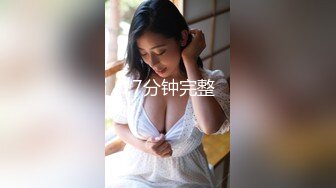 巨乳美臀小美女勾引男友的哥們偷情做愛 被大屌架在桌子上對著爆操壹頓幹