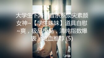 都内的巨乳女店员AV初撮~