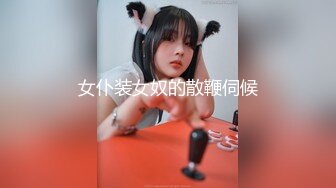 国产AV 精东影业 JDMY030 密友 EP30