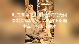 【极品性爱蜂腰美臀】推特约炮大神『夏次健』调教爆操小母狗 骑乘内射 侧插高潮 可甜可盐 可御可萌 调教篇 (5)