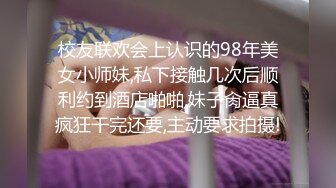 无水印10/29 风情妩媚会勾人爆乳厨神的诱惑推销术揉奶玩逼自慰呻吟VIP1196