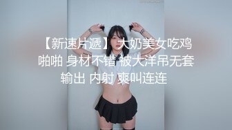 山东小妹，暑假在家没事做