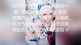 婚纱店操萝莉音小妹,休学大学生眼镜妹返场