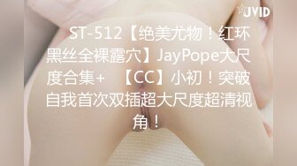 清纯可爱邻家美少女『小敏儿』✿粉色性感连衣裙小学妹以性换租，白虎小嫩穴要被大鸡巴顶穿了！