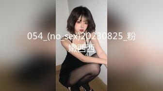 STP27914 國產AV 蜜桃影像傳媒 PMC257 自慰小媽被繼子操翻 鍾宛冰