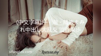 差点用手把老婆玩到高潮