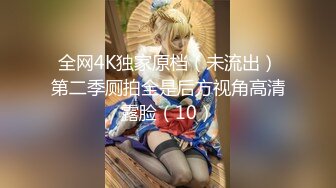 【新片速遞】  【超顶白虎❤️女神】饼干姐姐✨ 极致捆绑调教网丝高跟女神 鲜嫩小穴湿黏又淫荡 插起来太上头了 水声不断内射溢精