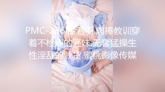 后入买化妆品的小姐姐