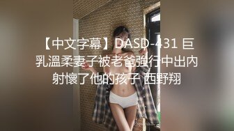 ❤️露脸才是王道❤️极品身材漂亮拜金大学生美眉被金主包养，找来朋友一起大玩3P，多种情趣上下开攻内射纯纯反差婊