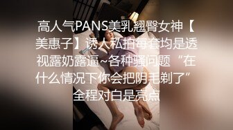 【小罗寻欢】攻略女技师半套服务，肉感型