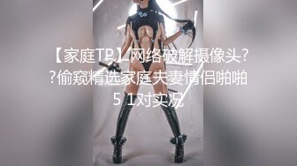 国产极品骚货，性感情趣内衣女上位啪啪，后入，操到内射