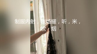 【新片速遞】   漂亮人妻 骚逼痒想要了 菊花塞着肛塞紫薇小穴 被大肉棒无套输出 