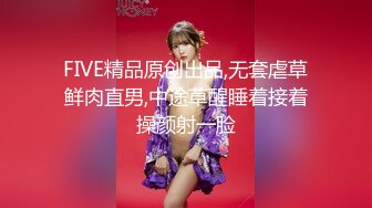 STP27766 《最新众筹精选作品》美臀巨乳姐妹花剧情演绎【组长我全都要了！超级欲女二选一！情色双飞姐妹】 VIP0600