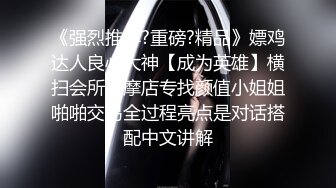 勾引老公同学被大肉棒狠狠的干