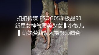 【新片速遞】露全脸大尺度！SWAG超人气清纯脸大胸网红美女小媛 喝了强效催情药以后被大肉棒干得不要不要的