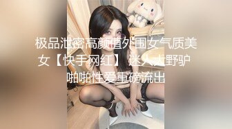 【新片速遞】  ❤️√ 极品萝莉女奴【水手服彼女飼育】绝美身材 开档黑丝啪啪内射 白丝足交 玉宝绝版福利 [1.61G/MP4/34：05]