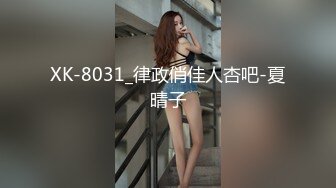 焦点jdsy-001金钱诱惑斧头的女人