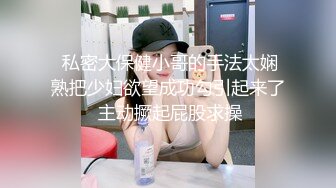 下视角约操妹子，出白浆