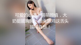 惊艳美人『张雨琪』幻身美乳姐姐诱惑弟弟乱伦无套爆操内射