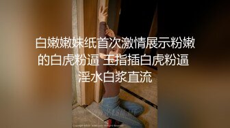 帅气直男被大叔拿玩具开苞又无套操,射了一屁股精液