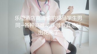 【最新??性爱泄密】推特绿帽大神YQ未流出新作??骚妻蒙眼扒裤翘美臀被陌生单男疯狂后入爆操 太刺激了 高清720P原版