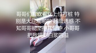 网曝某艺校女生跟男友自拍视频流出