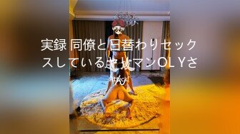 推X網黃禦姐輕熟臊女-橙子橙子、金秘書-收費私密群流出17V