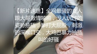 户外景区和小妻子来一发 打开车门就地战斗 这肏逼境界是真刺激呀