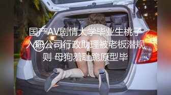 后入离异少妇 迎合篇