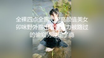 【360水滴TP】颜值不错的苗条妹子没想到与男友啪啪啪完后还来根事后烟